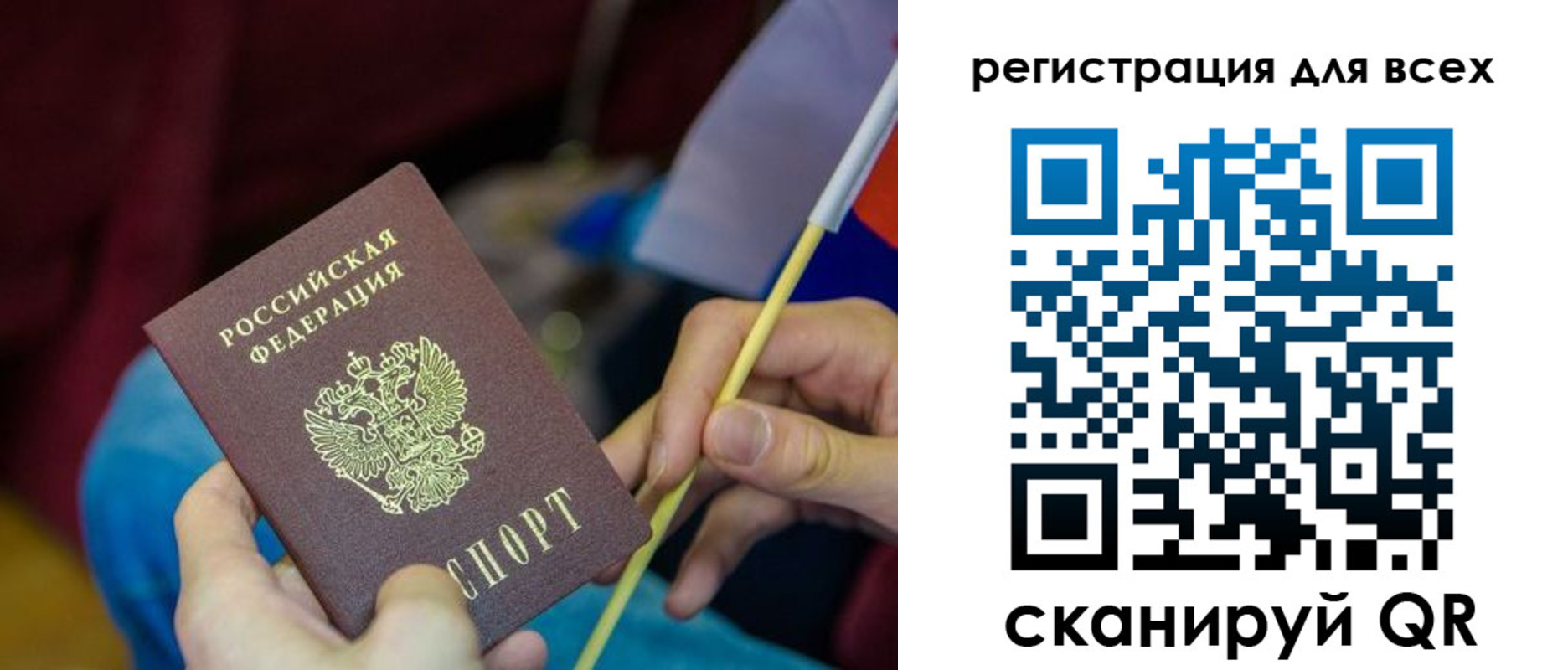 прописка паспорт в Камбарке