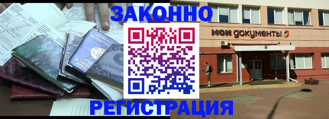 пропишу в квартире в Камбарке