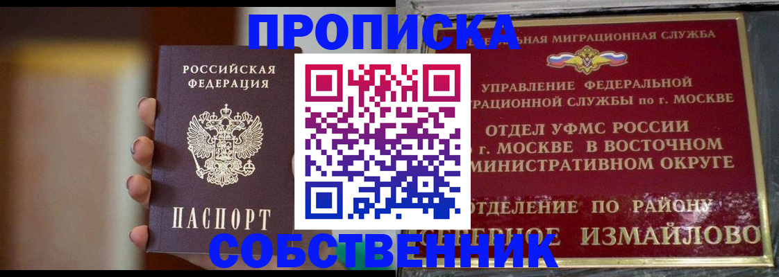 где прописаться в Камбарке
