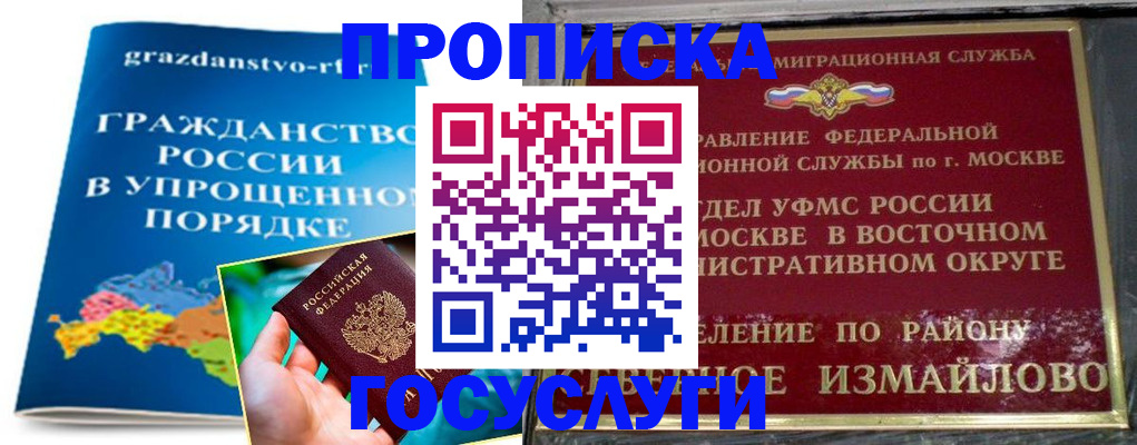 пропишу в квартире в Камбарке